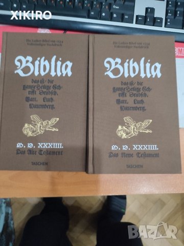 Продавам Библията на Лутер от 1534 г

, снимка 6 - Други - 44356086