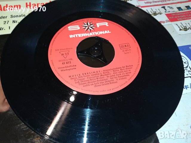 F.CHOPIN ПЛОЧА ОТ ГЕРМАНИЯ 3004231900, снимка 6 - Грамофонни плочи - 40538715