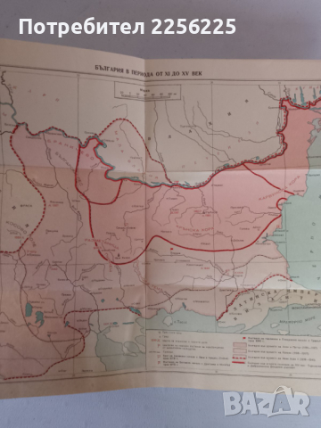 Българска история, снимка 4 - Специализирана литература - 44583300