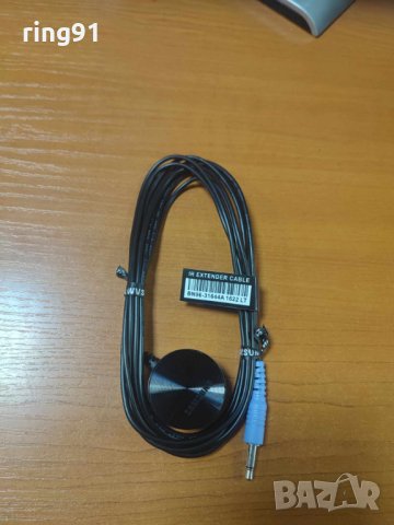 IR Extender cable BN96-31644A 