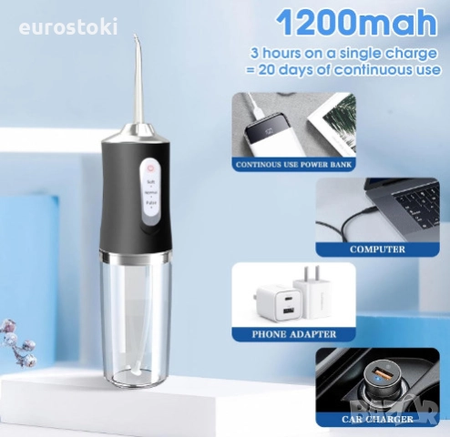 Зъбен душ AOSKYKA, безжичен иригатор за устна гигиена, 220 мл, 3 режима, 4 накрайника, снимка 2 - Други - 51872023