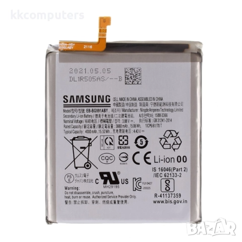 Samsung EB-BG991ABY Батерия за Samsung Galaxy S21 5G, 35 лв