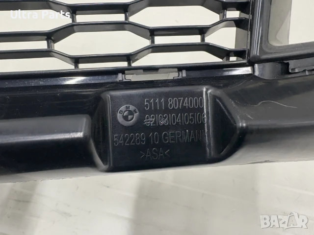 Оригинална централна решетка за BMW G11 LCI G12 LCI 8074000, снимка 10 - Части - 50466585