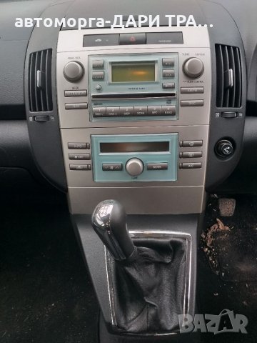 Тойота Корола Версо 2.2D4d 136к.с.на части/Toyota Corolla Verso 2.2D4d, снимка 6 - Автомобили и джипове - 35305991
