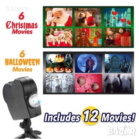 КОЛЕДЕН Лазерен проектор Window Projector, снимка 14 - Прожектори - 52440319