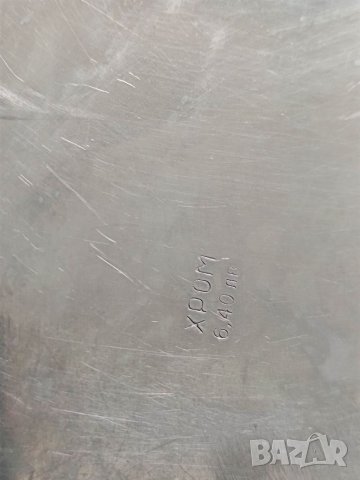 Продавам Табла за храна .Хром НРБ, снимка 5 - Други - 36683356