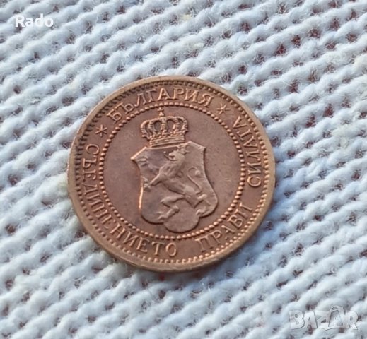 1 стотинки 1912 Царство България - отлично колекционно качество., снимка 2 - Нумизматика и бонистика - 44151754