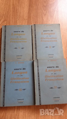 Gaston Mauger - "Cours de langue et de Civilisation françaises. Tome 2-3" , снимка 1 - Чуждоезиково обучение, речници - 30141031