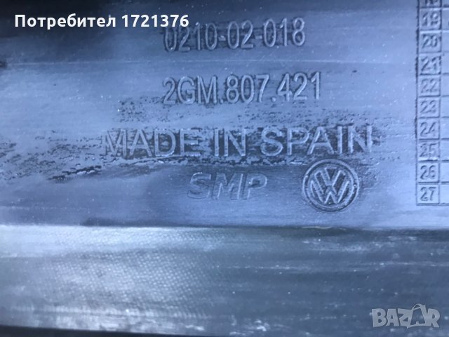 Броня предна и задна брони за Фолксваген Т-Крос Vw T-Cross , снимка 12 - Части - 31636947