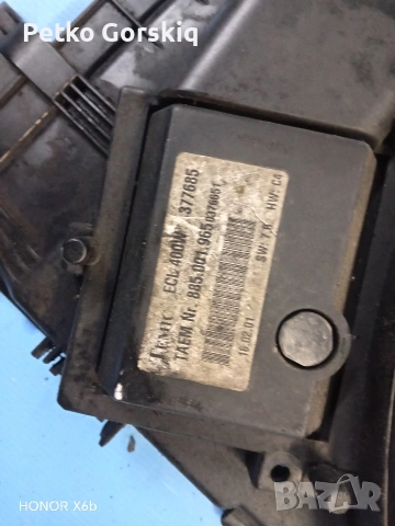 Вентилатор за мерцедес w211