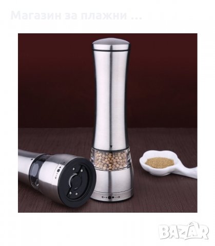 МЕЛНИЧКА ЗА ЧЕРЕН ПИПЕР, РЪЧНА - код 019, снимка 2 - Аксесоари за кухня - 34236495