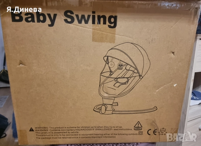 бебешка ел.люлка(шезлонг), снимка 3 - Детски шезлонги - 52861064