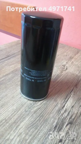 Маслен филтър MANN W735/2 за Ауди