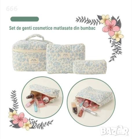 Комплект от 3 пътни козметични чанти, снимка 5 - Чанти - 52585226