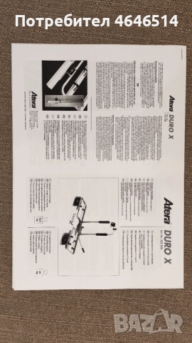 велобагажник за теглич Atera, снимка 10 - Аксесоари за велосипеди - 52352995