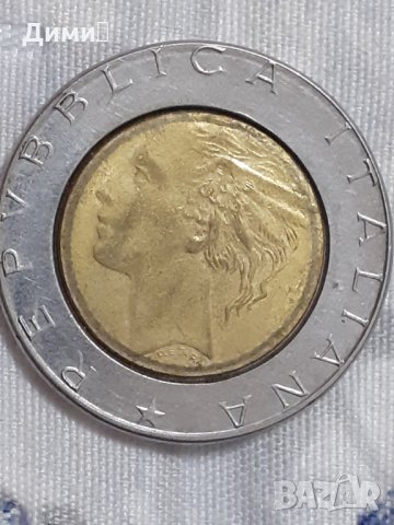 500 лири 1990 Италия
