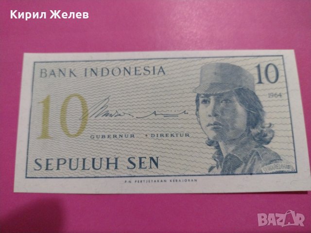 Банкнота Индонезия-16031, снимка 2 - Нумизматика и бонистика - 30530954