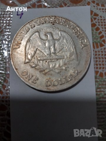 Монети., снимка 10 - Нумизматика и бонистика - 40293902