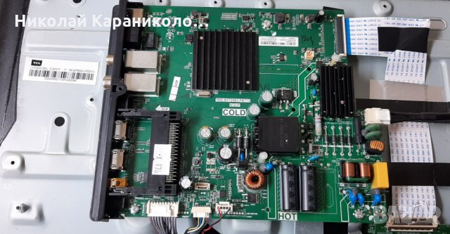 Продавам Wi-FI module - W2CM2510 от тв.TCL 32DS520 , снимка 5 - Телевизори - 34945550