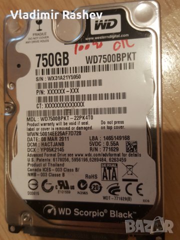 Хард диск за лап топ 750GB, 5 БРОЯ, снимка 3 - Твърди дискове - 35172048