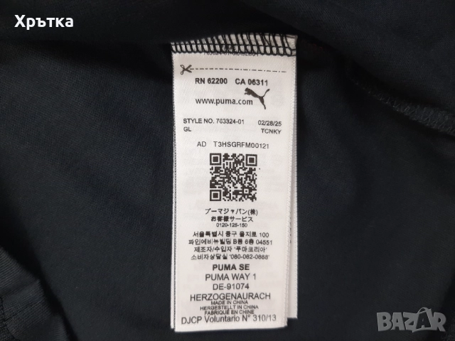 Puma BMW Motorsport Team T-Shirt - Оригинална мъжка тениска, снимка 12 - Тениски - 52666767