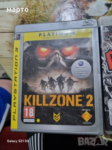 игри за PlayStation 3, снимка 2 - Игри за PlayStation - 52671834