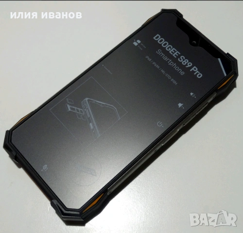 продавам телефон Doogee S89 