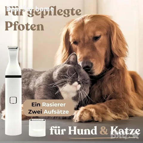 Професионален тример за лапи за кучета и котки - Dog Paw Trimmer Quiet Clippers Dog Clippers , снимка 2 - За кучета - 56151615