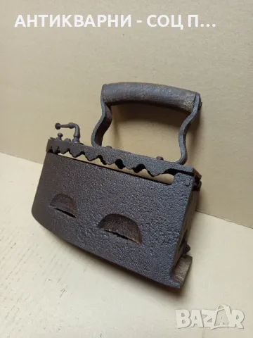 Соц Стара Ютия На Жар.