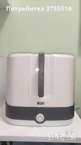 Парен стерилизатор Nuk Vario Express