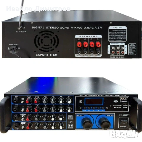 Усилвател-Миксер за Караоке с Bluetooth UKC AV620BT, снимка 3 - Ресийвъри, усилватели, смесителни пултове - 54217400