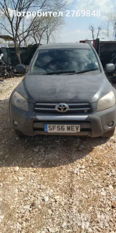 TOYOTA RAV 4 2.2 D-CAT 177К.С. 4Х4 НА ЧАСТИ