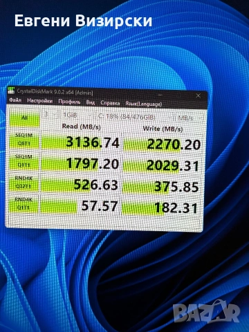 Антикризисна версия на AM5, снимка 16 - Геймърски - 53928592