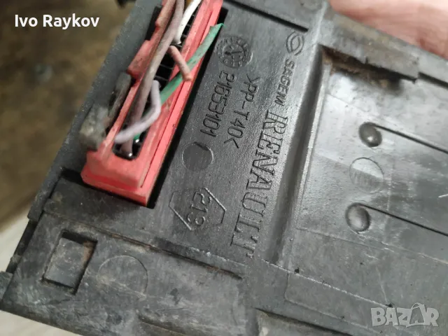 Контролен модул за асистент за паркиране P8200006159 за RENAULT, снимка 4 - Части - 49030583