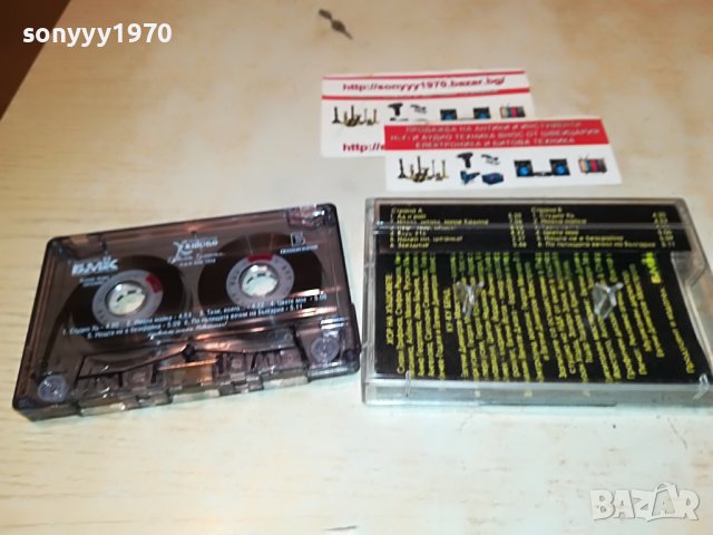 ХЪШОВЕ-БМК-КАСЕТА 0508222032, снимка 12 - Аудио касети - 37608583