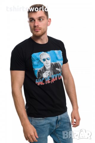 Нова мъжка черна тениска с трансферен печат Владимир Путин, Нас не догонят,Русия, снимка 5 - Тениски - 28248533