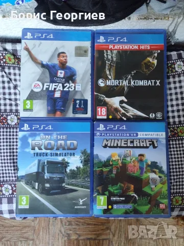  4 игри за playstation 4 