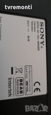 лед диоди от дисплей NS4S400DND01 Sony KDL -40R450B, снимка 2 - Части и Платки - 31072816