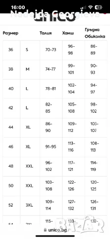 Рокля, снимка 4 - Рокли - 47557588