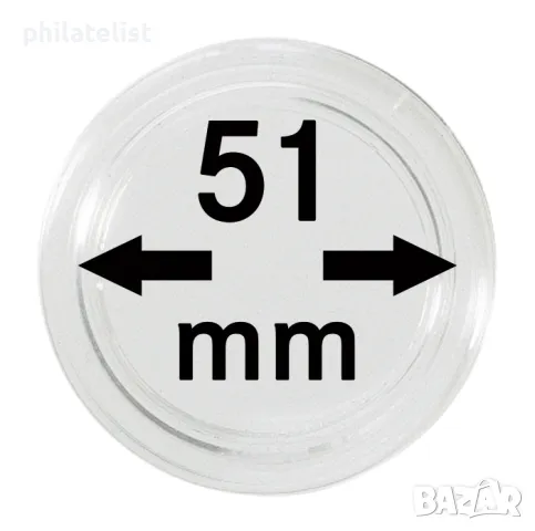 Lindner - капсули за монети - 51 мм / 10 бр. /