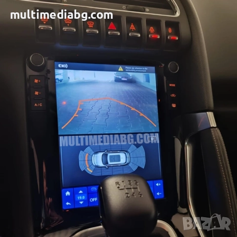 Peugeot 3008 2009-2015 9.7 Мултимедия Навигация Android, снимка 2 - Аксесоари и консумативи - 52273648