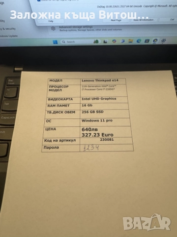 Lenovo ThinkPad E14 , снимка 3 - Лаптопи за работа - 52818078