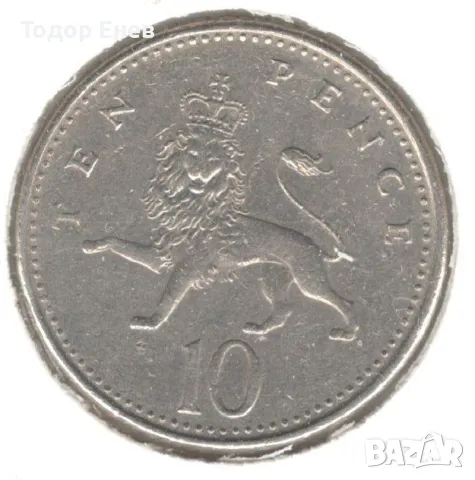 United Kingdom-10 Pence-1992-KM# 938b-Elizabeth II 3rd portr, снимка 2 - Нумизматика и бонистика - 48336163