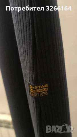 G star raw рокля, снимка 4 - Рокли - 56523851