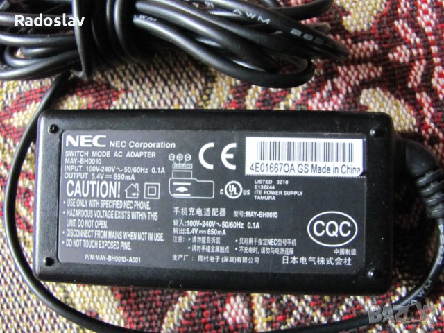 NEC MAY-BH0010 адаптер, снимка 3 - Кабели и адаптери - 44463555