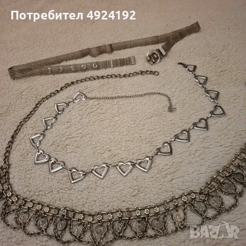 Метални  Колани