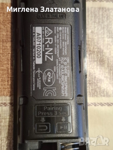 Дистанционно Samsung с гласова команда, снимка 2 - Части и Платки - 52809820