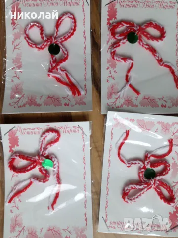 мартеници-0.25 лв/ бр, снимка 5 - Други - 49279655