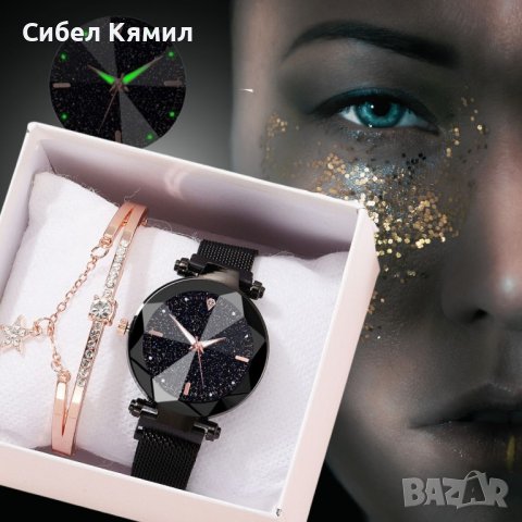 Луксозен дамски часовник „звездно небе“ тип гривна. Цветове - черен!, снимка 6 - Дамски - 44244390
