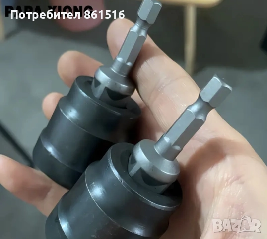 Накрайник за крик, снимка 4 - Аксесоари и консумативи - 52352987